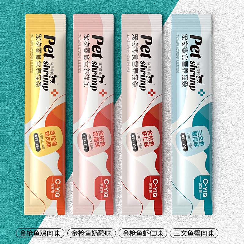 cyiq pet food